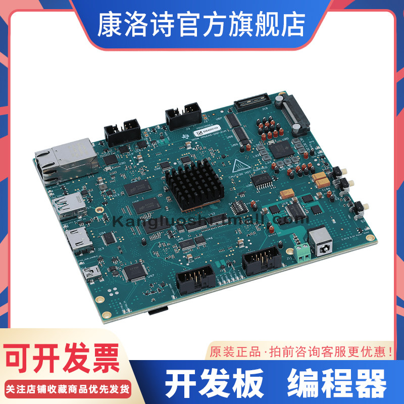 mmwcas-dsp-evm毫米波级联成像雷达DSP评估模块TI开发板 进口原装