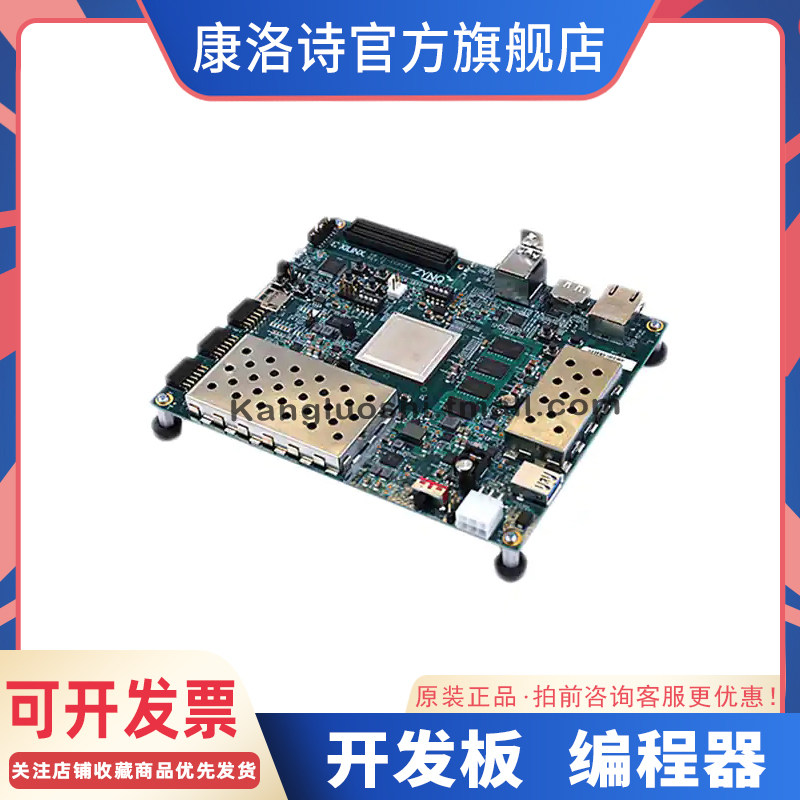 EK-U1-ZCU104-G-ED KIT EVAL ZYNQUS+ MPSOC ZCU104 ED原装