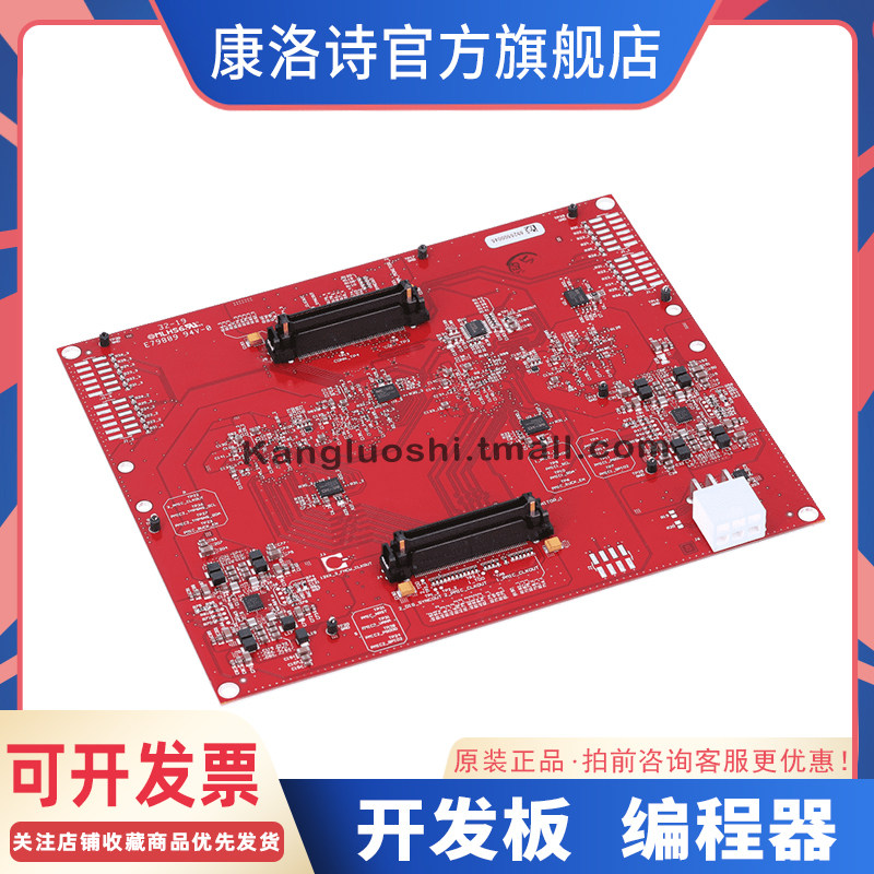 mmwcas-rf-evm评估模块AWRx级联雷达AWR1243/AWR2243开发板 原装