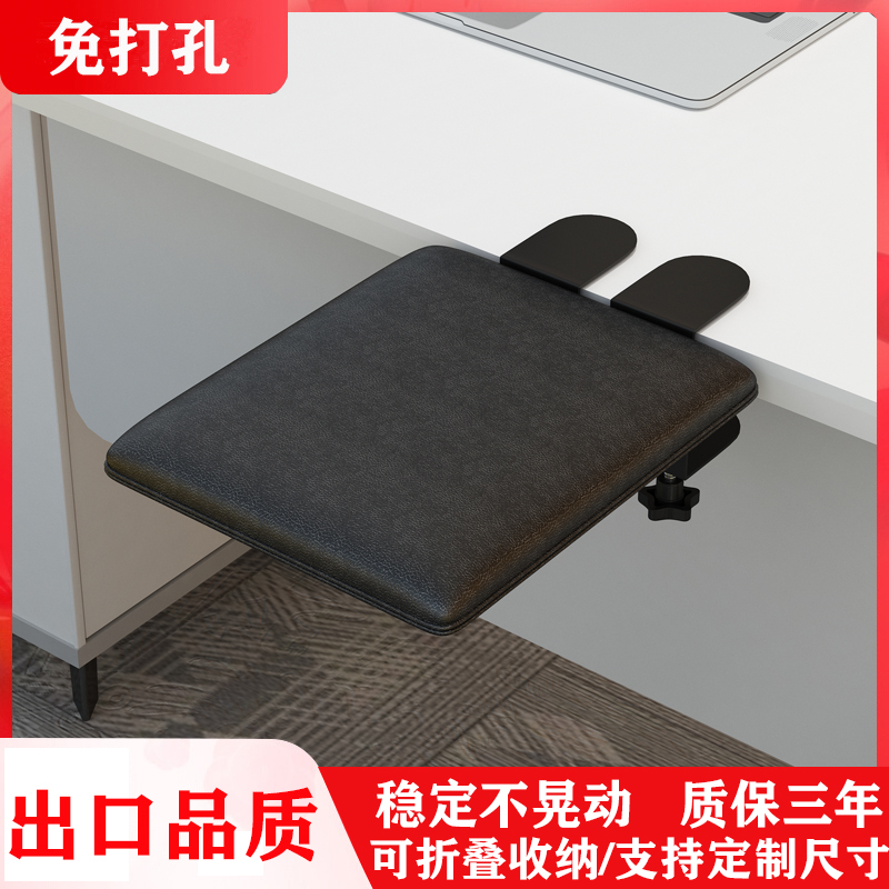Computer Wrist Rest Keyboard Wrist Rest Memory Foam Leather Wrist Support Elbow Rest Arm Support Armrest Support Frame Elbow Support