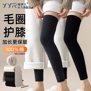 百棉护膝袜套女加长膝盖保暖防滑加厚毛圈大腿袜子100%棉高筒长袜