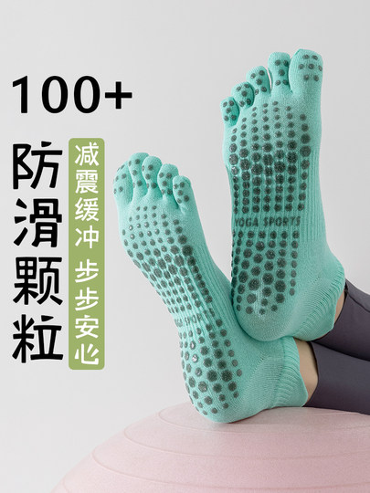 五指瑜伽袜女初学者普拉提分趾袜纯棉薄款专业运动跑步舞蹈短袜子