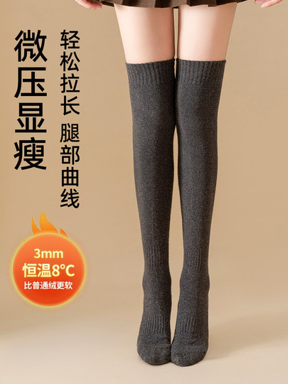 Lange Wollsocken für Damen, Overknee-Socken für Herbst und Winter, warme, rutschfeste hohe Silikonsocken, schlankmachende Frottee-Oberschenkelsocken mit Mikrodruck