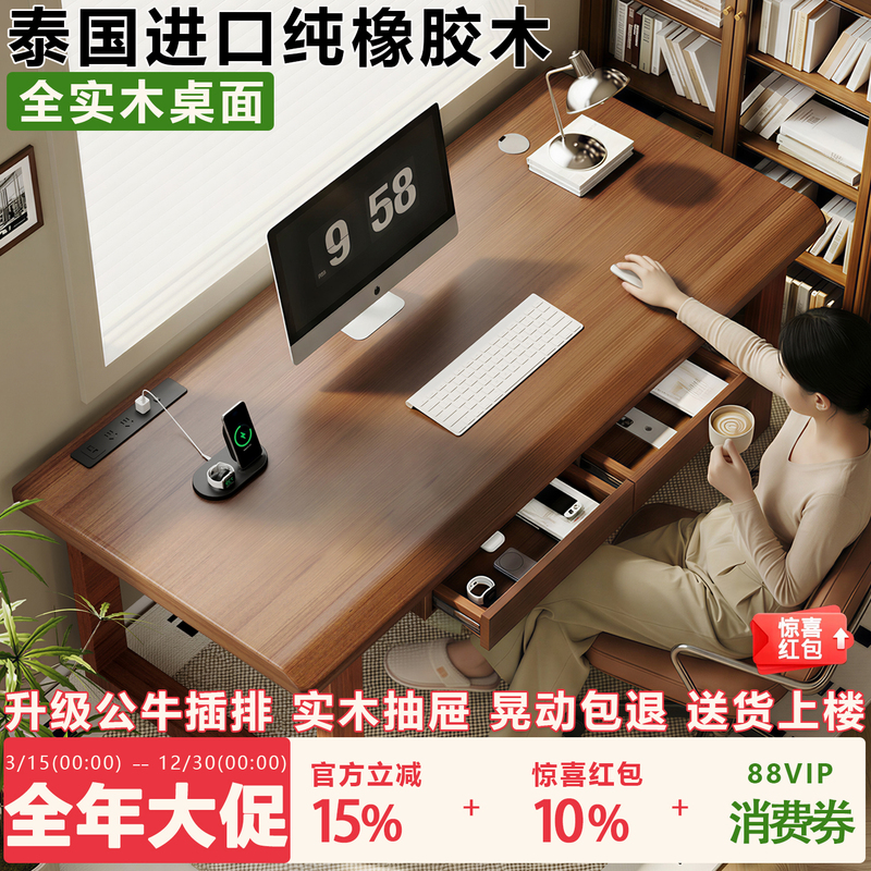Solid Wood Computer Desk Desktop Desk Student Study Table Bedroom Home Office Desk Long Table Simple Gaming Table Solid Wood Computer Desk Desktop Desk Student Study Table Bedroom Home Office Desk Long Table Simple Gaming Table