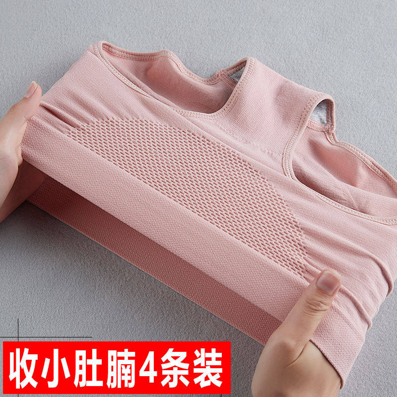 Honeycomb Warm Palace ladies corset panties female cotton file mid-waist seamless sexy briefs slimming new pants women