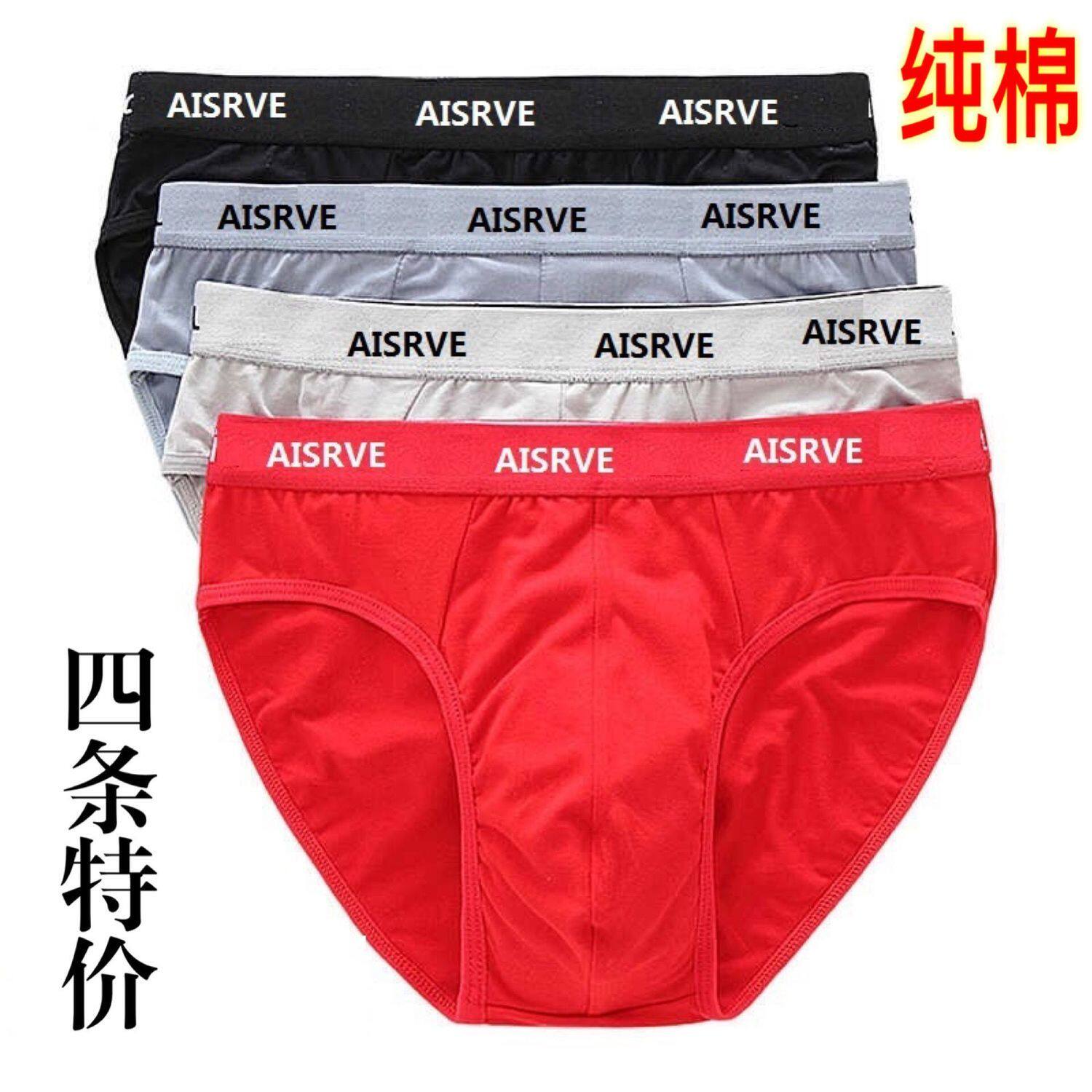 4-pack men's briefs pure cotton sweat-absorbing sexy breathable fat young students large size cotton trousers - Taobao