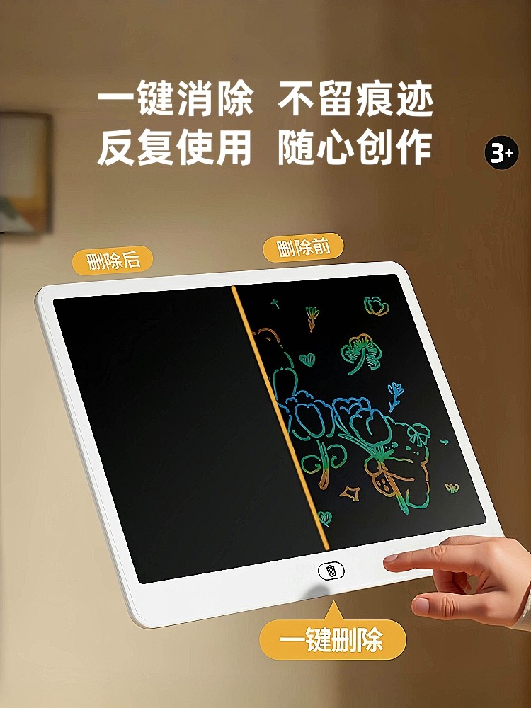 Children's Lcd Drawing Board Baby's Home Handwriting Board Graffiti Small Blackboard Electronic Writing Board Colorful Learning Toy