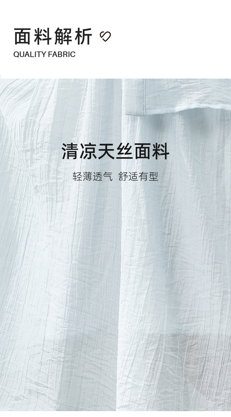 Forencos孕妇连衣裙2026新款宽松天丝裙子夏季薄款中长裙气质穿搭 — 5