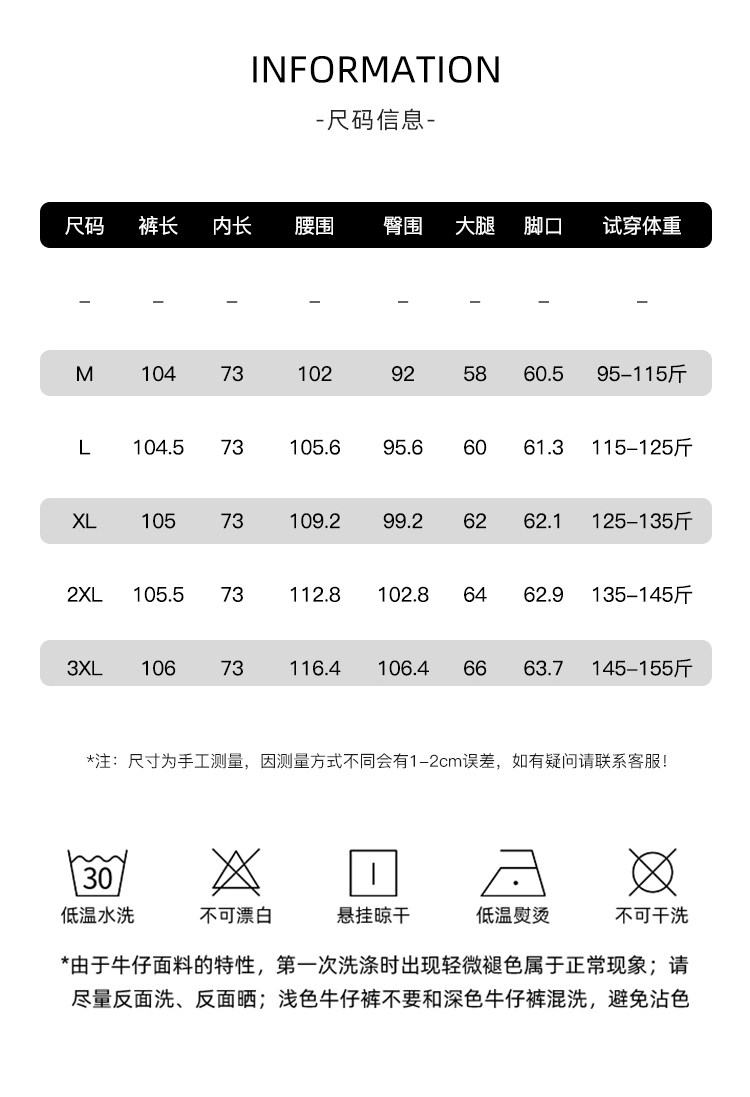 孕妇牛仔裤裤秋装外穿微喇裤2026新款长裤阔腿裤托腹显瘦喇叭裤女 — 11