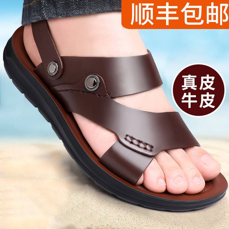 New summer 2022 leather sandals men's men's wave anti-slip slippers beach shoes men's outside wearing cool and casual sandals