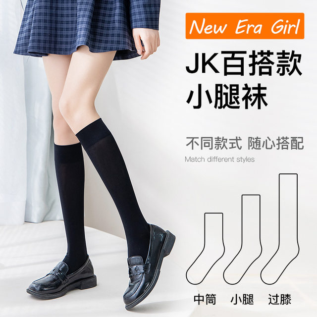 jk socks calf socks women summer socks thin stockings over the knee ຄວາມດັນສູງ slimming mid-calf socks ສີດໍາ trendy