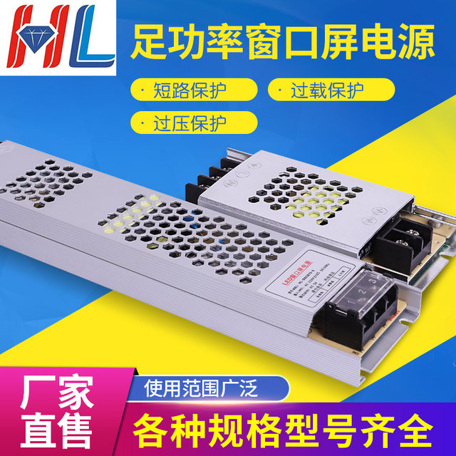 5V10A15A Ultra-Thin Switching Power Supply Board 220V to 50W Calling Machine Bar Screen Transformer Window Screen Led Power Supply