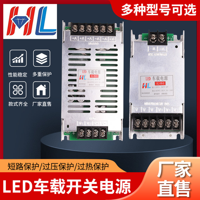 12V to 5V20A30A Car Led Display 24V to 5V Step-Down Power Converter Dc Dc Transformer