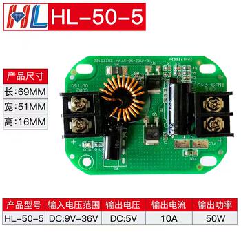 12V to 5V20A30A Car Led Display 24V to 5V Step-Down Power Converter Dc Dc Transformer