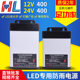 Led Luminous Letter Rainproof Switching Power Supply 12V400W24V400W Outdoor Advertising Light Box Engineering Lighting Power Supply