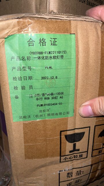 Brand new Faravo integrated waterproof light strip RGB color waterproof light strip