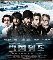 South Korean Film Xueguo Train HD in HD Chinese Character Propaganda