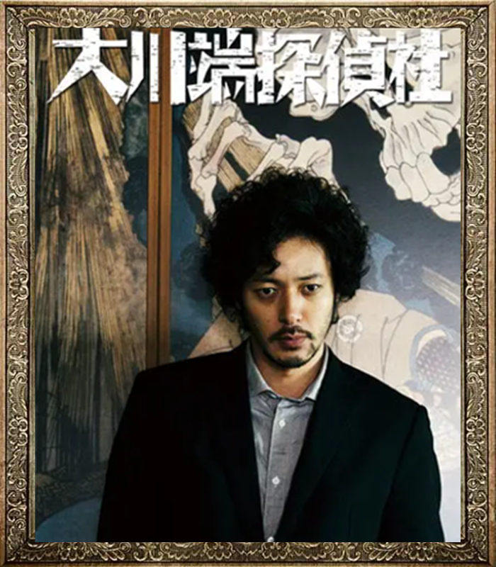 Chinese propaganda painting of the Daichuan end detectives of the Japanese opera Daichuan end