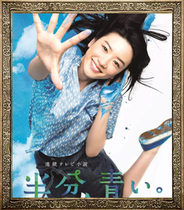 Daily drama half blue half of blue and half blue half blue sky Chinese propaganda painting