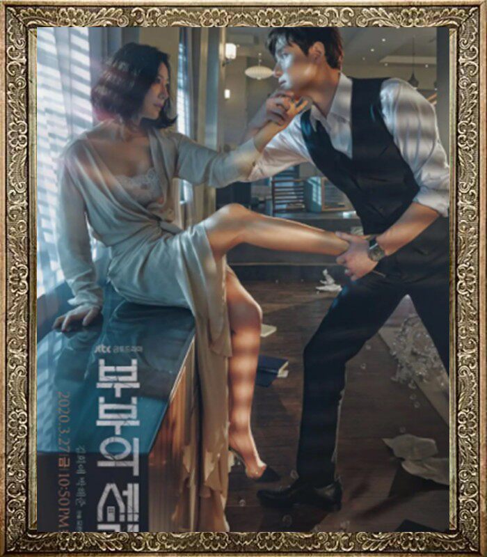 Korean drama couple's world The Married Life Chinese promotional painting