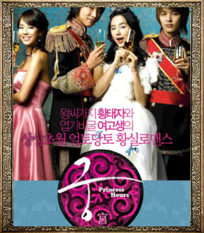 Korean Drama Palace My Savagery Princesses Prince Hours Palace Chinese Propaganda Painting