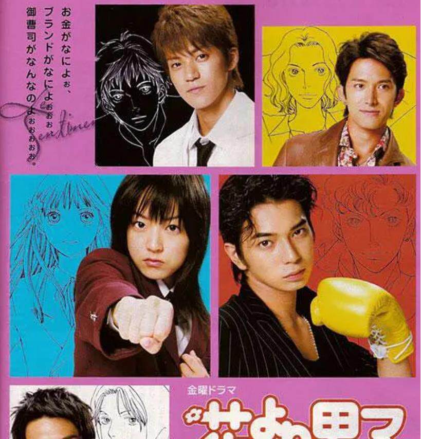 Daily Drama Figure Men's StreeStar Garden in the Calligraphy Propaganda Painting