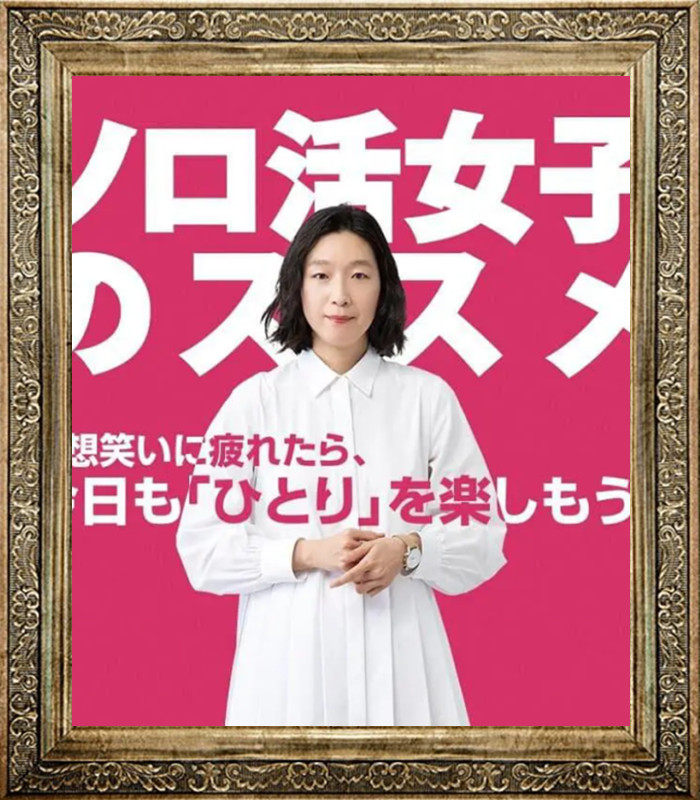 The recommended solo live woman's recommendation Solo live woman's recommendation Solo live woman's code Chinese promotional painting