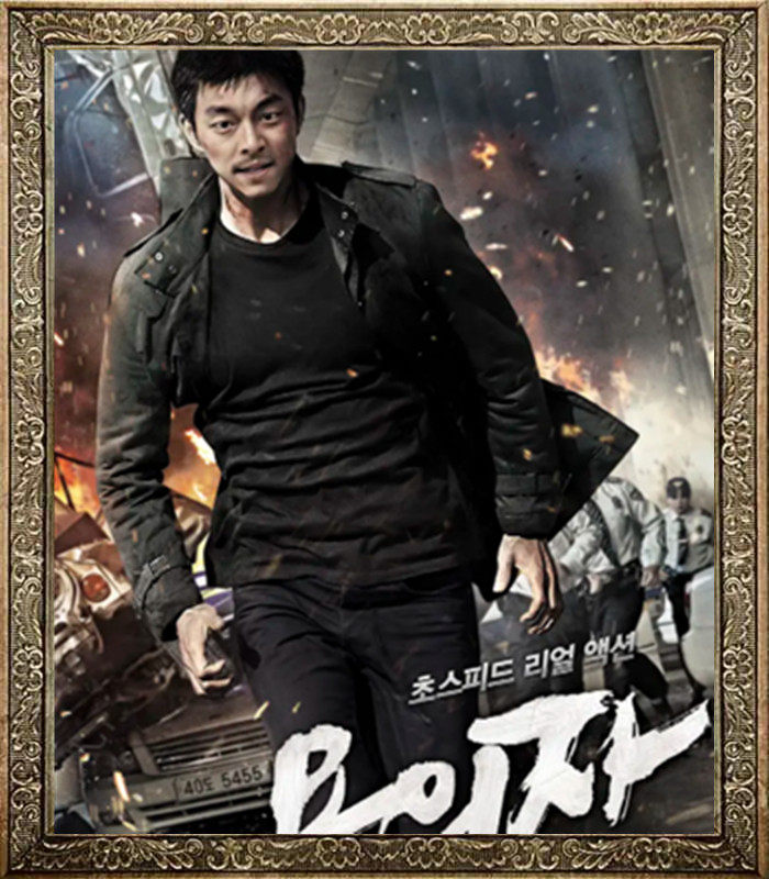 South Korean film suspect suspects (Hong Kong) spy and killing machine (Taiwan) suspects in Chinese propaganda painting