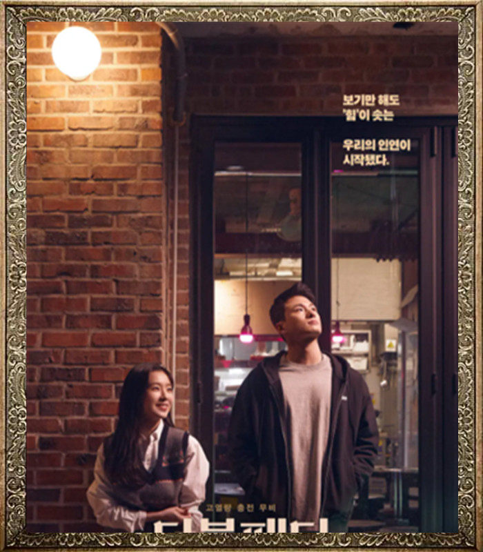 Korean film double-deck meat row Double Patty Chinese propaganda painting