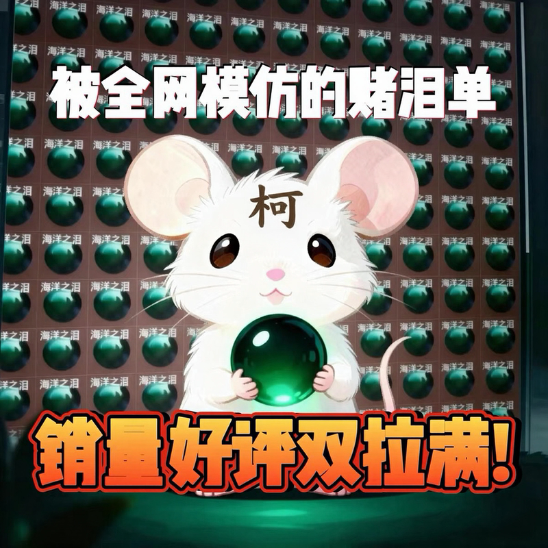 Mobile and Pc Game Treasure Hunting Rat for Searching for Items / Treasure Hunting Rat Companion / Pc and Mobile Games / Guide Dog Mobile and Pc Game Treasure Hunting Rat for Searching for Items / Treasure Hunting Rat Companion / Pc and Mobile Games / Guide Dog