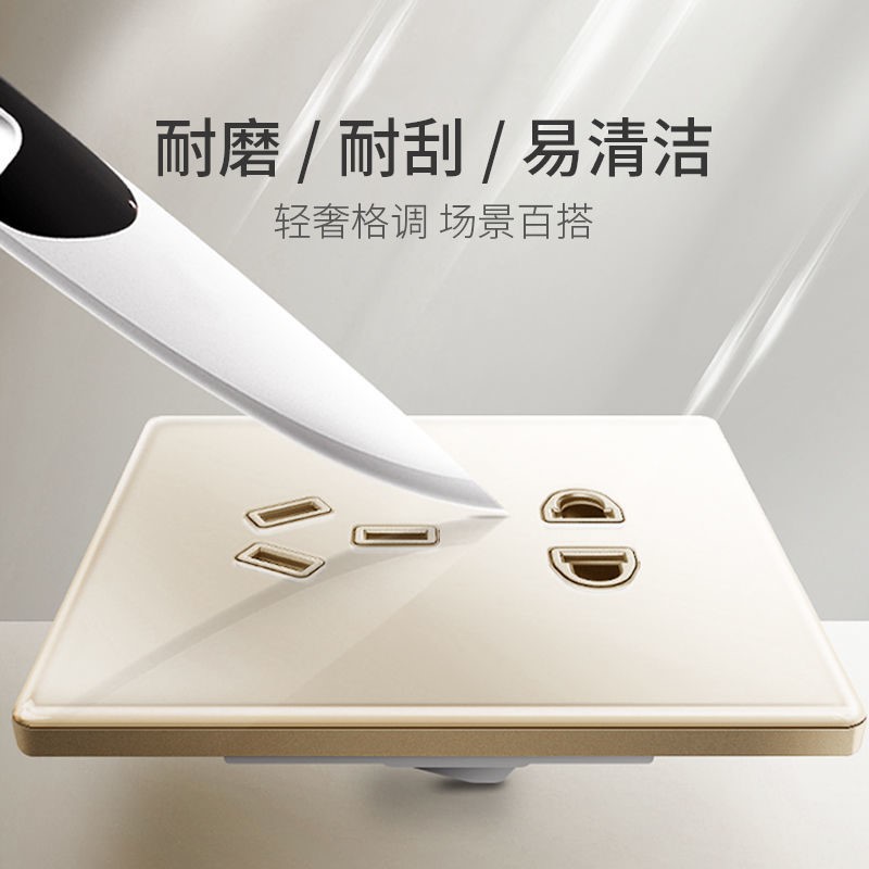 International electrician 86 type switch socket panel golden dark glass one-open single-control switch socket home
