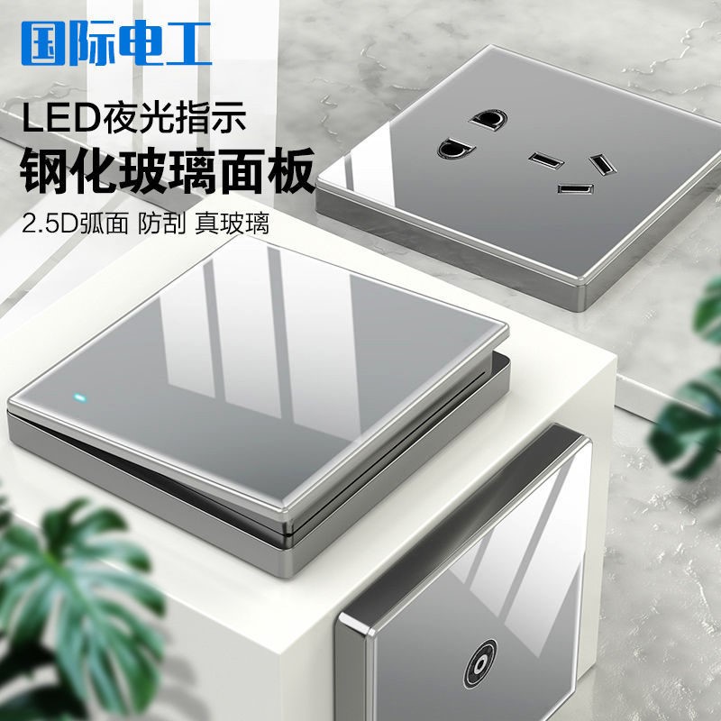 86 type dark gray LED switch socket wall tempered glass panel five - hole with USB open double cut