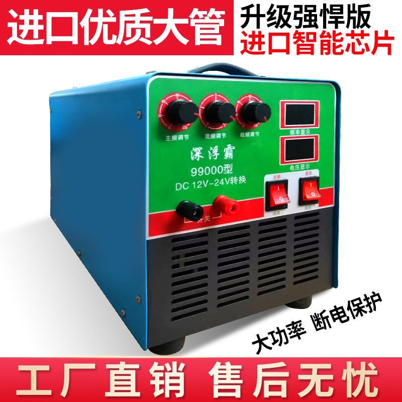 High-Power Inverter Head Deep Float霸 99000W Imported Large Tube 12V24V Electronic Boost Power Converter