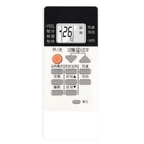 Suitable for Mitsubishi air conditioner remote control universal special universal central air conditioner gp9c Mitsubishi Heavy Industries Electric (1529