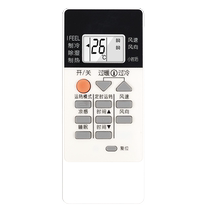 适用三菱空调遥控器通用专用万能中央空调gp9c三菱重工电机(1529
