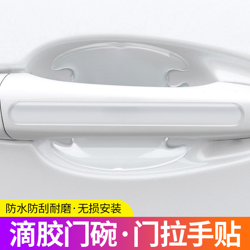 本田XR-V与缤智碳纤黑车门把手改装,2025年最潮个性化定制方案?