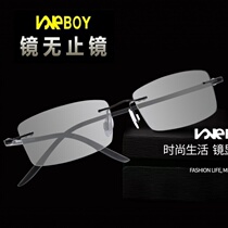 Machine mirror light anti-driving vision light near ink two mirrors partial vision far vision open sun driving mirror special for new car night use day and night