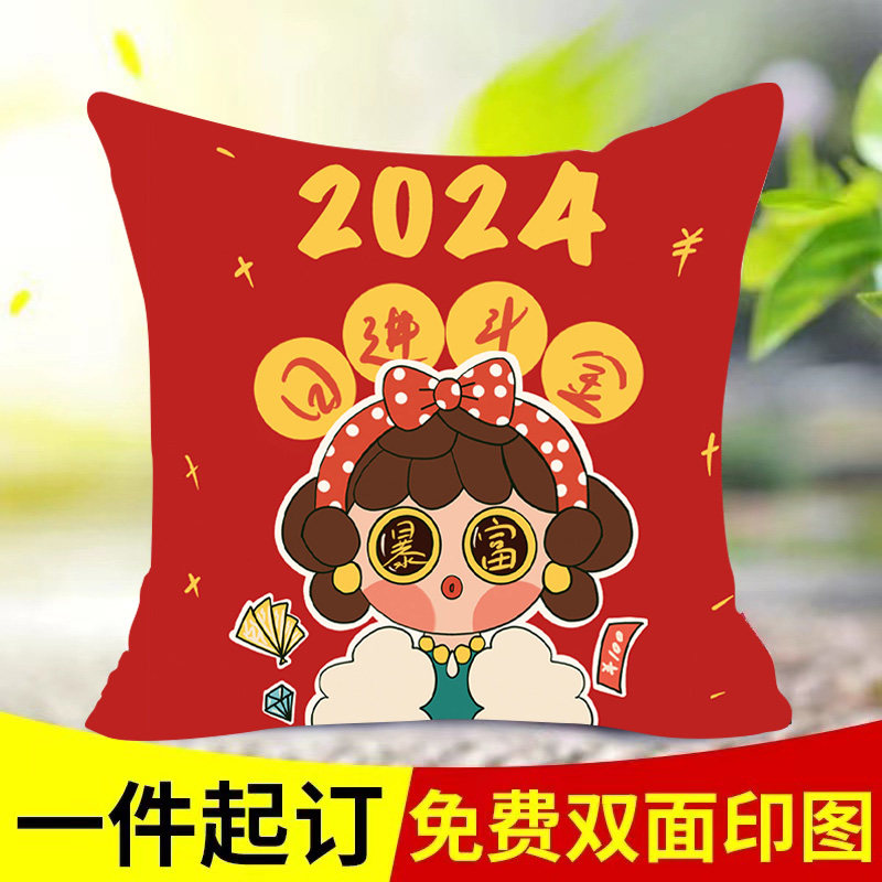 DIY Photo Holding Pillow Custom Logo Sofa Leaning Pillow Back Cushions Indiu Business Ad Ordering Linen Cotton Linen Pillow-Taobao