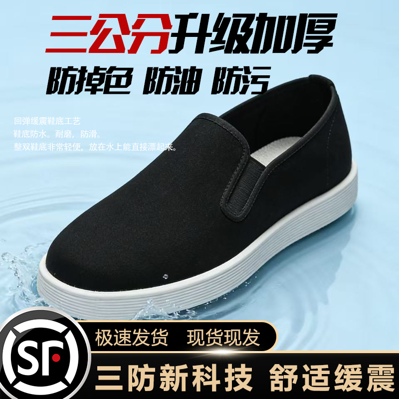 【2026 Upgraded and Thickened】Longfuyuan Old Beijing Cloth Shoes for Men, Imitation Thousand-Layer Sole, Ultra-Light Rubber Cushioning Sole, Triple Protection