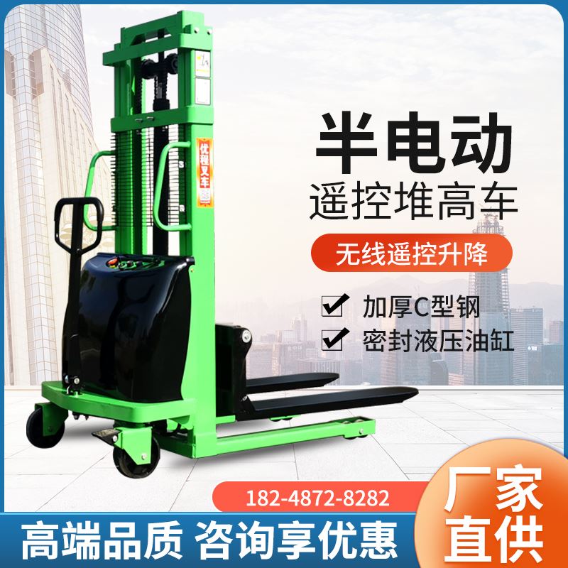 Semi - electric stack hydraulic forklift 2 tons electric forklift for small battery hydraulic truck lift
