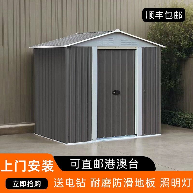 Outdoor Tool Shed, Metal Shed, Self-Assembled Simple Shed, Movable Storage Shed, Outdoor Patio Utility Combination Shed