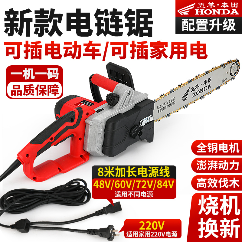 Imported high-power electric chainsaw home 220v Handset saw small multifunction lumberjack chainsaw-Taobao