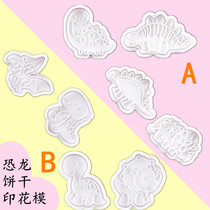 Plastic decorative cookie mold childrens food supplement diy dinosaur 4-piece set series fondant cake decoration spring mold