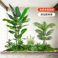 Simulated Green Plant Landscaping Combination, High-End Bionic Plant Landscape, Indoor Staircase Corner Window Display Potted Plant Decoration