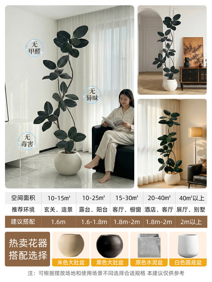 Bionic Green Plant Black Diamond Indoor Living Room Sofa Side High-End Large Floor-Standing Artificial Rubber Tree Fake Flower Decoration