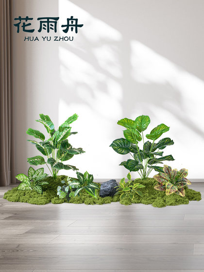 Simulated Green Plants for Landscaping, High-End Light Luxury Decorative Ornaments, Plants, Trees, Indoor Tropical Plants, Floor-Standing Landscape, Fake Potted Plants