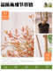 Artificial Green Plant Decoration, Simulated Indoor Nandina Bamboo, Living Room Ornament, Large High-End Light Luxury Floor-Standing Potted Plant, Fake Flower Tree