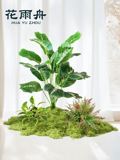 Simulated Green Plants for Landscaping, High-End Light Luxury Decorative Ornaments, Plants, Trees, Indoor Tropical Plants, Floor-Standing Landscape, Fake Potted Plants