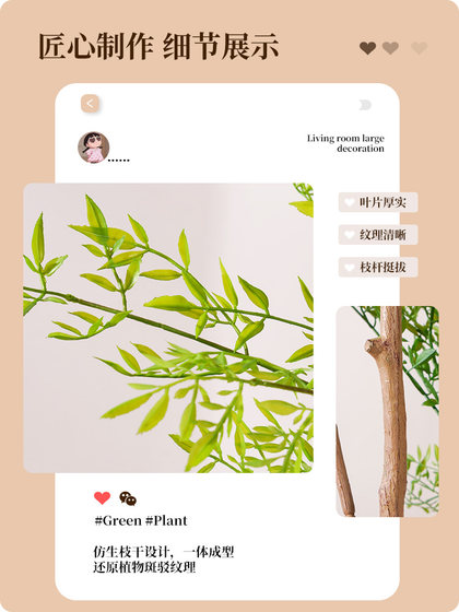 Simulated Green Plants, High-End Light Luxury Nandina Bamboo Indoor Ornaments, Floor-Standing Decoration, High-Quality Bionic Green Plant Potted Plants