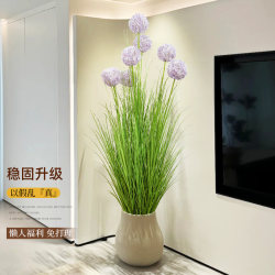 Artificial Green Plants, Reeds, Indoor Living Room High-End Light Luxury Floor-Standing Ornaments, Decorative Hydrangeas, High-Quality Artificial Plant Trees